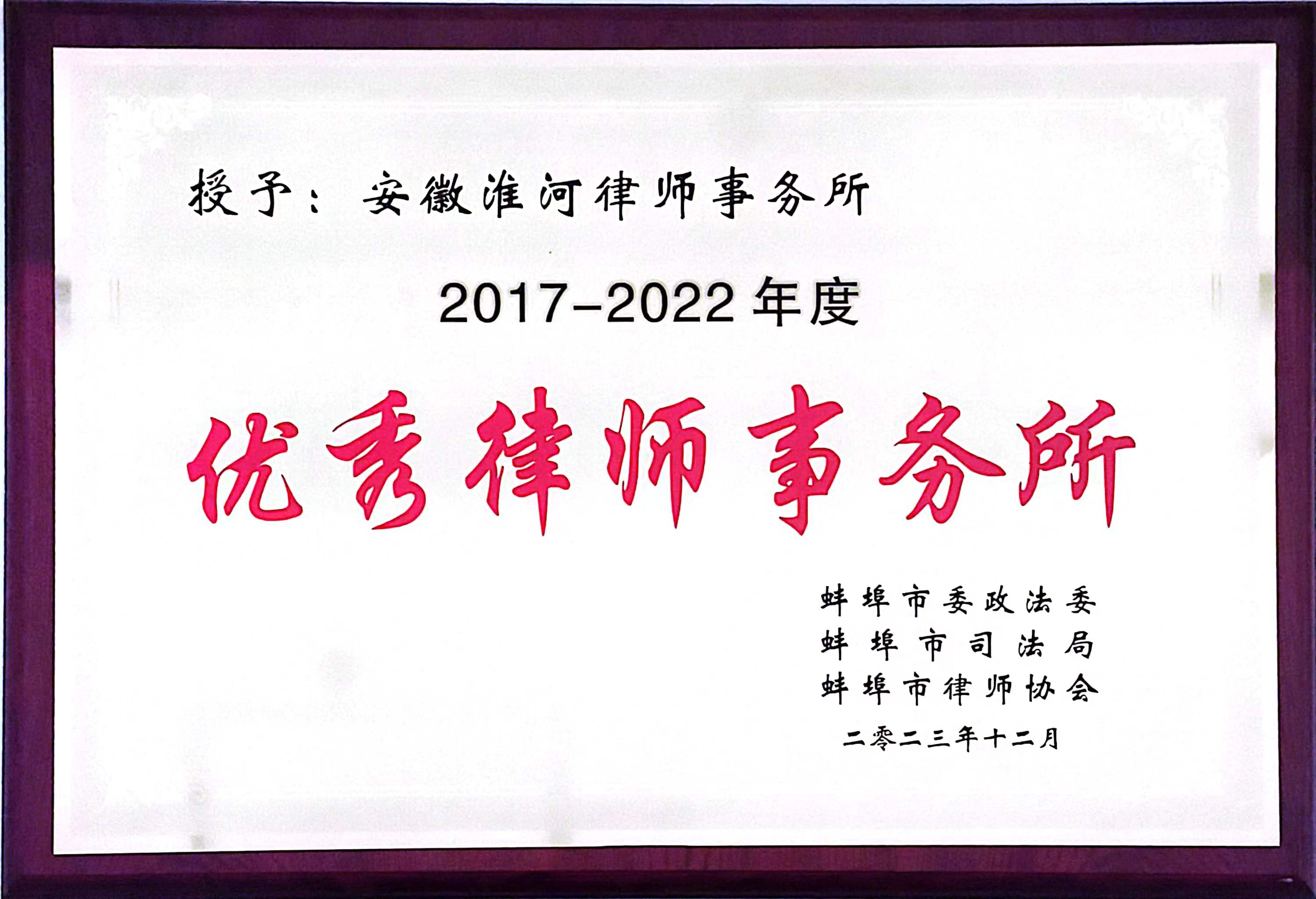 淮河(hé)風(fēng)采