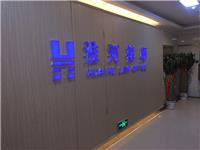 淮河(hé)風(fēng)采